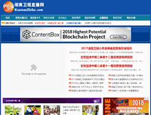 Tablet Screenshot of kuainanzhibo.com